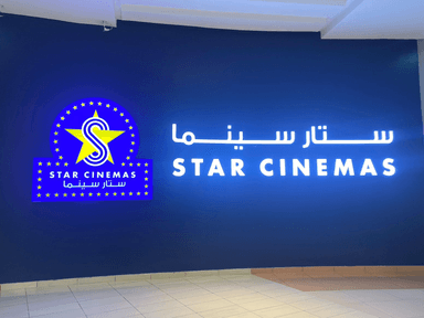 Al Wahda Mall - Abu Dhabi